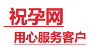 保亭捐卵试管助孕机构-代媽网